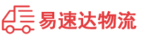 衡阳到章贡区物流公司